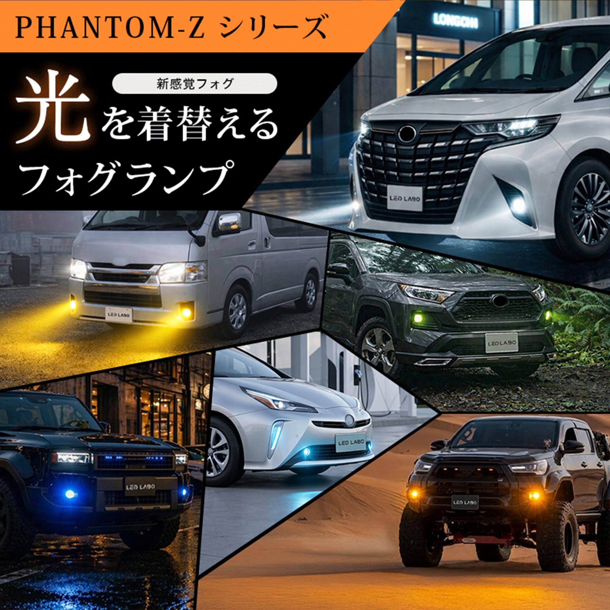 LEDLABO L1B フォグランプ 新型 14000lm イエロー 純正 Amazon | LEDLABO L1B フォグランプ 新型 14000lm イエロー 純正 交換